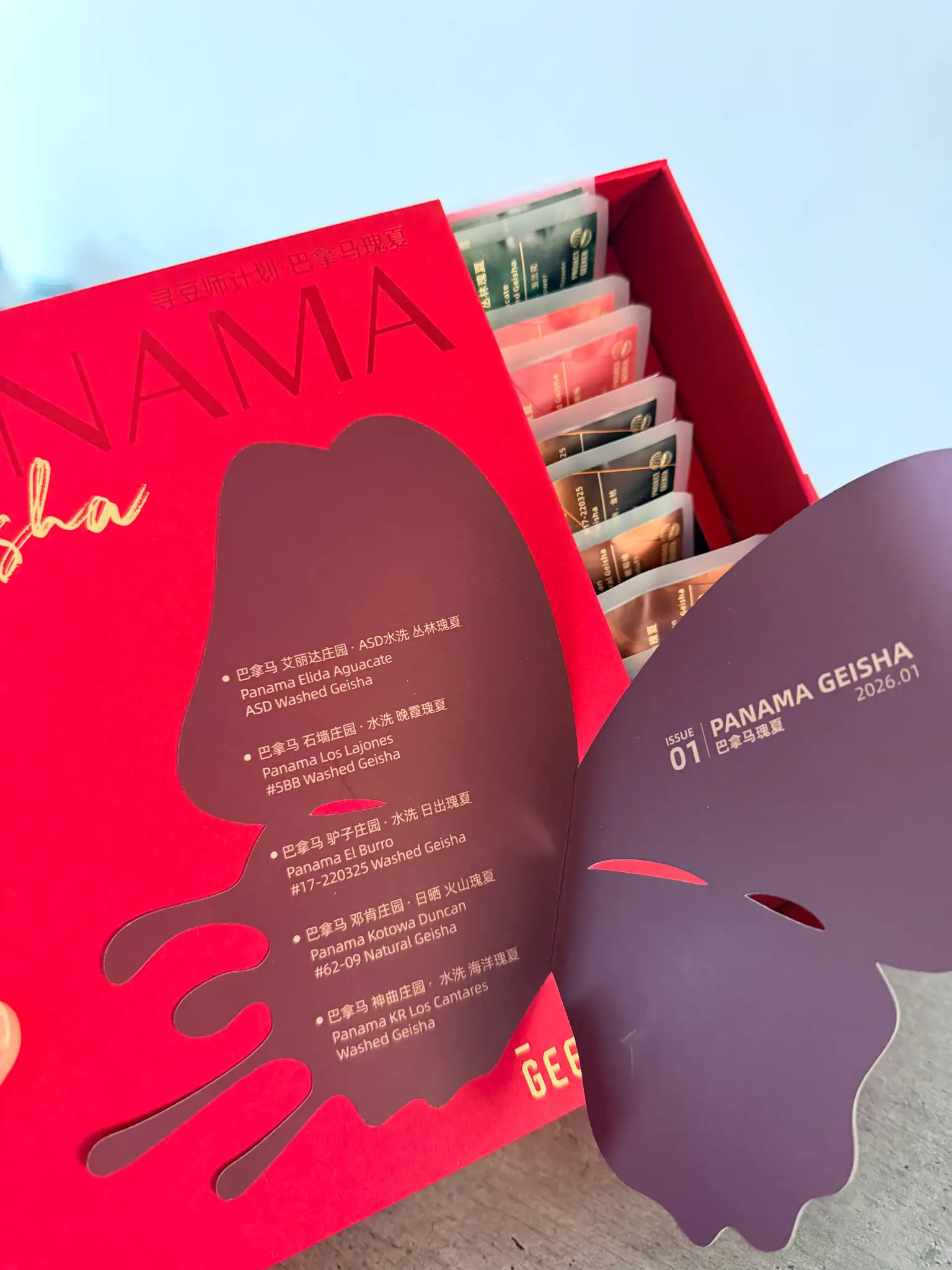 Hacienda La Esmeralda